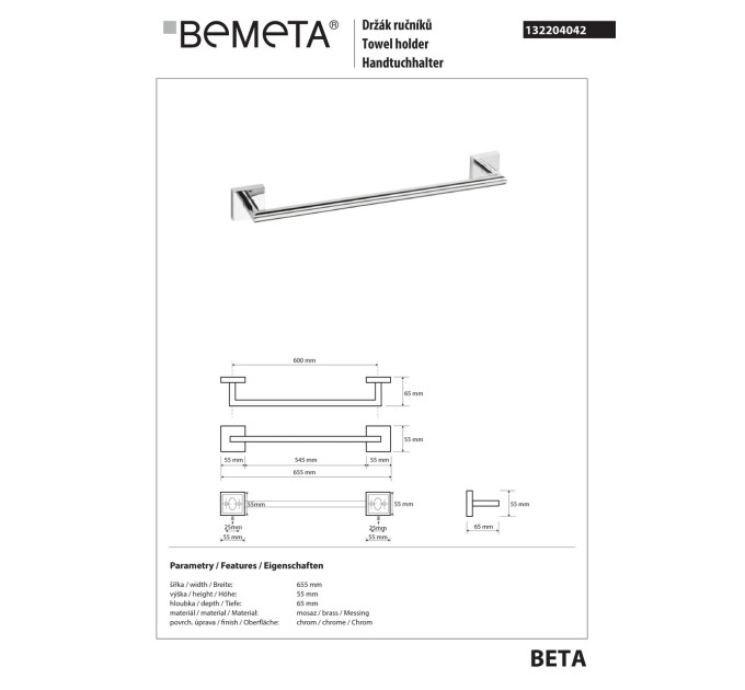 Тримач для рушників Beta (132204042), Bemeta