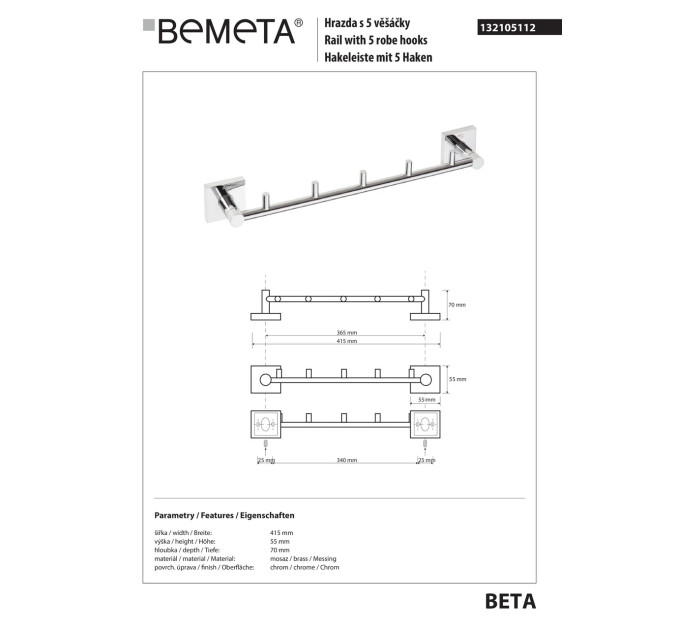 Тримач для рушників з гачками Beta (132105112), Bemeta