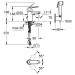 Змішувач для умивальника S-Size Eurosmart Cosmopolitan (23125000), Grohe
