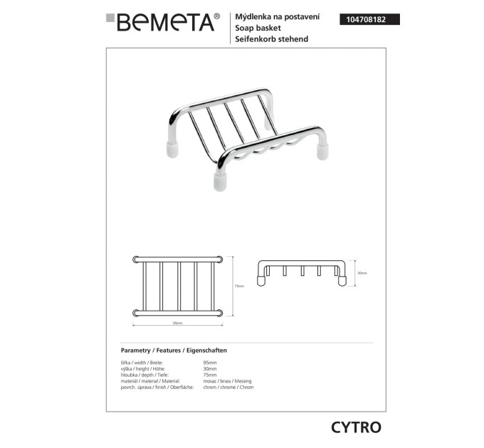 104708182 Cytro : Мильниця  Bemeta Чехія