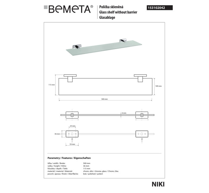 Поличка скляна 153102042 NIKI 500 мм Bemeta Чехія