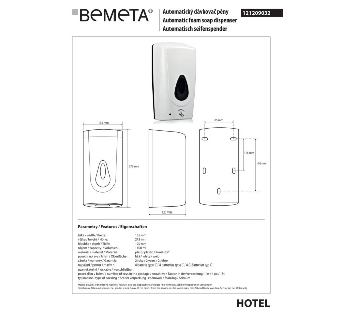 Автоматичтний диспенсер піни 121209032 Hotel : пластик Bemeta Чехія