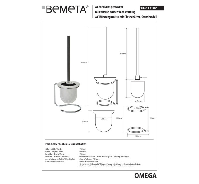 Туалетна щітка з тримачем Omega (104113107), Bemeta