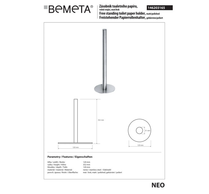 Тримач для кухонних рушників Omega (146203165), Bemeta