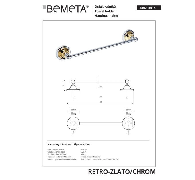 Тримач для рушників Retro (144204018), Bemeta
