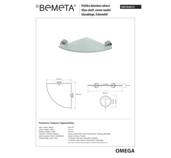 Поличка скляна кутова 104102012 Omega: 250x250 mm Bemeta,Чехія
