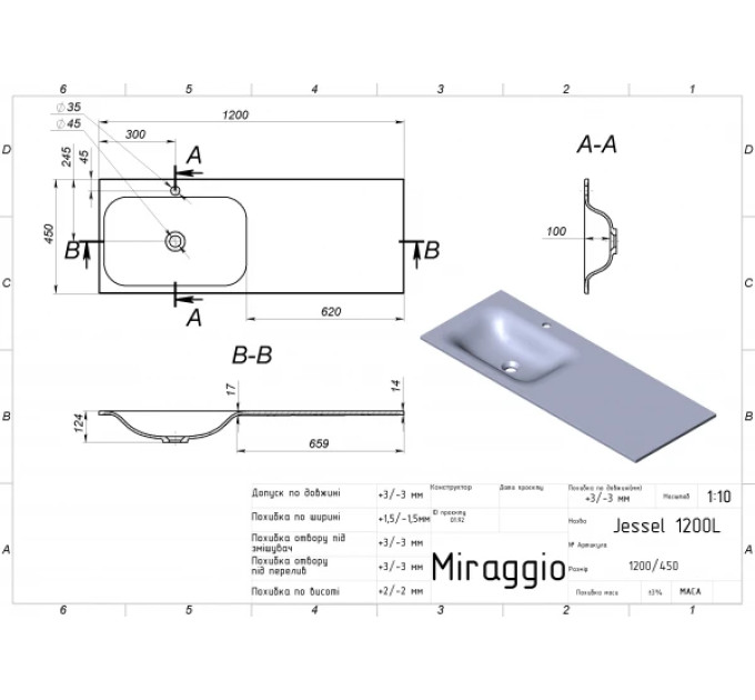 Умивальник Jessel 1200 L MIRAGGIO