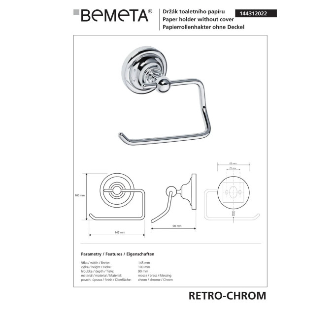 Тримач туалетного паперу  144312022 RETRO 1 Bemeta Чехія