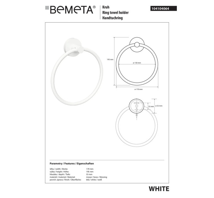 Кільце для рушників 104104064 White  Bemeta Чехія