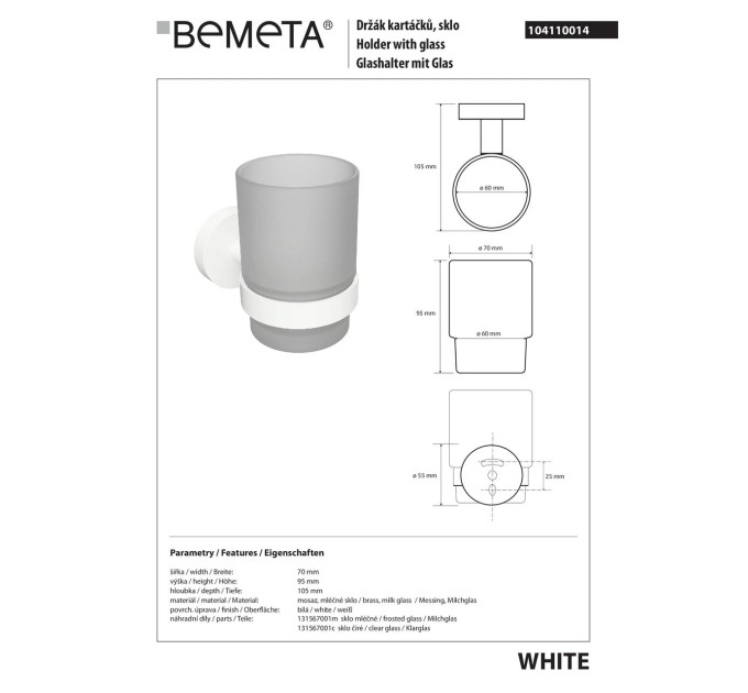 Тримач зубної щітки (скло) 104110014 White Bemeta Чехія