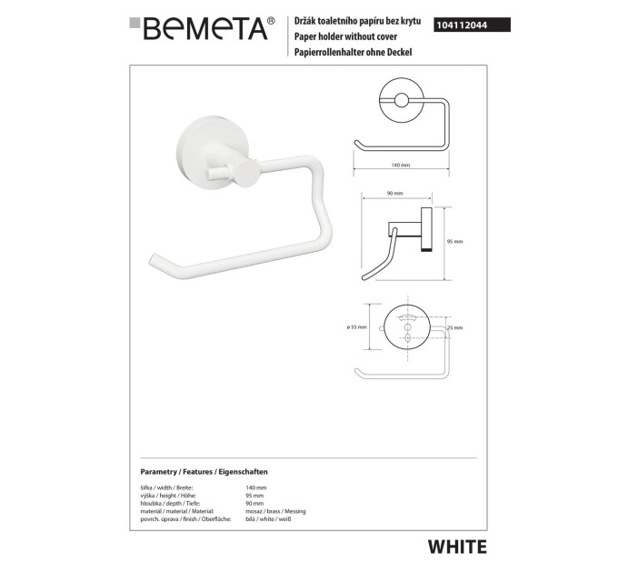 Тримач туалетного паперу  104112044 White Bemeta Чехія