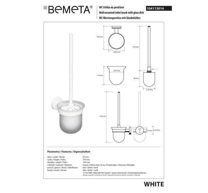 Щітка для унітазу з настінним тримачем (скло) 104113014 White  Bemeta Чехія
