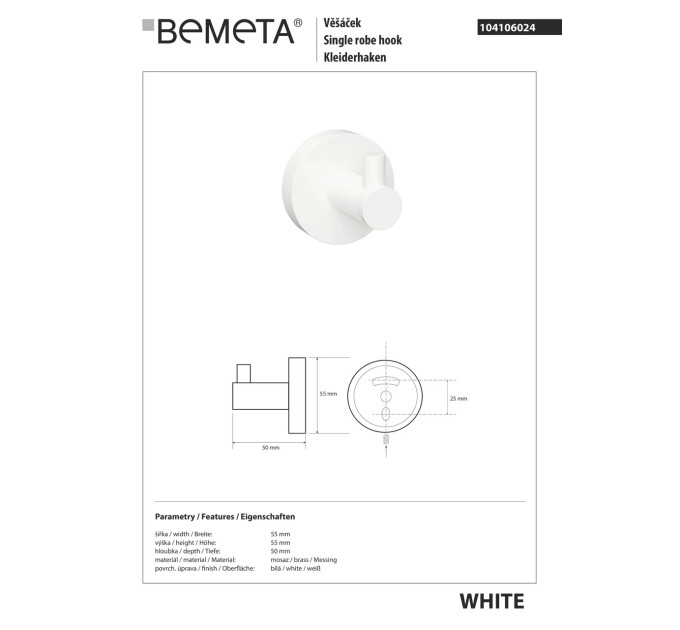 Гачок 104106024 White  Bemeta Чехія