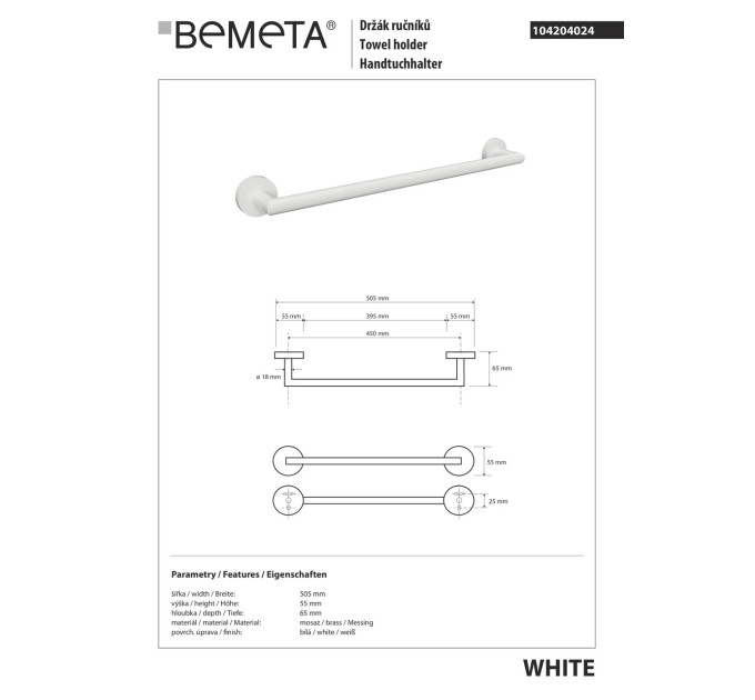 Тримач для рушників White (104204024), Bemeta