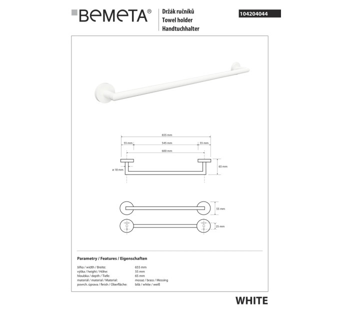 Тримач для рушників White (104204044), Bemeta