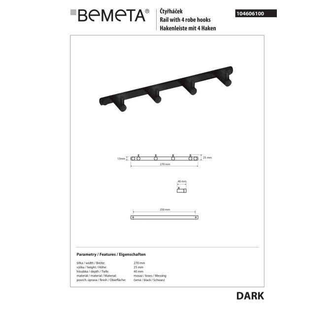 Гачок Dark (104606100), Bemeta