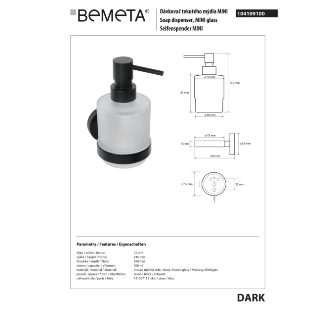 Дозатор для рідкого мила Dark Mini (104109100), Bemeta