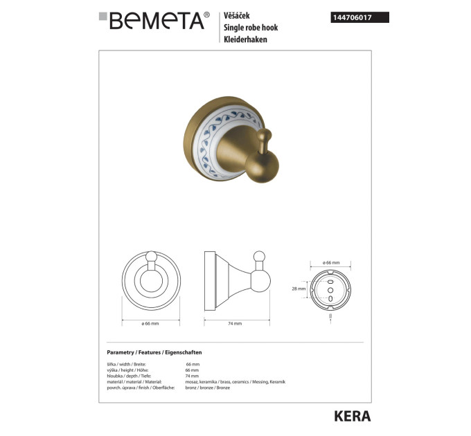 Гачок 144706017 Kera Bemeta Чехія