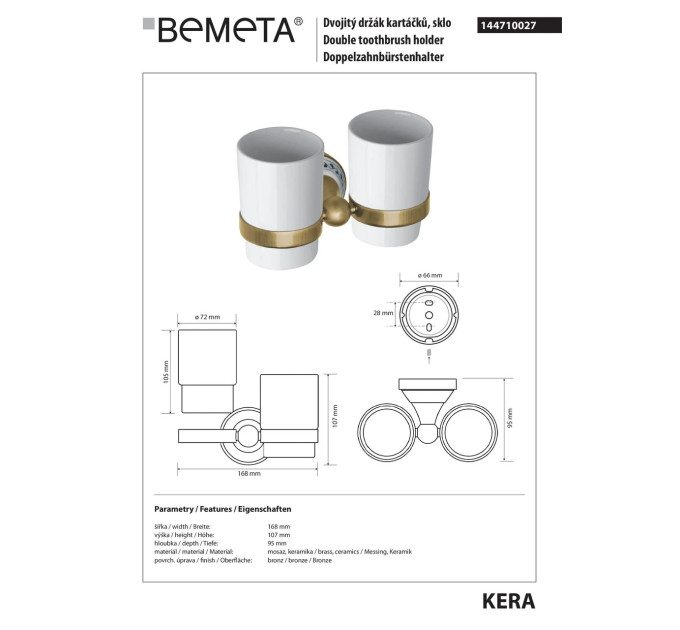 Подвійний тримач 144710027 Kera зубної щітки (кераміка) Bemeta Чехія