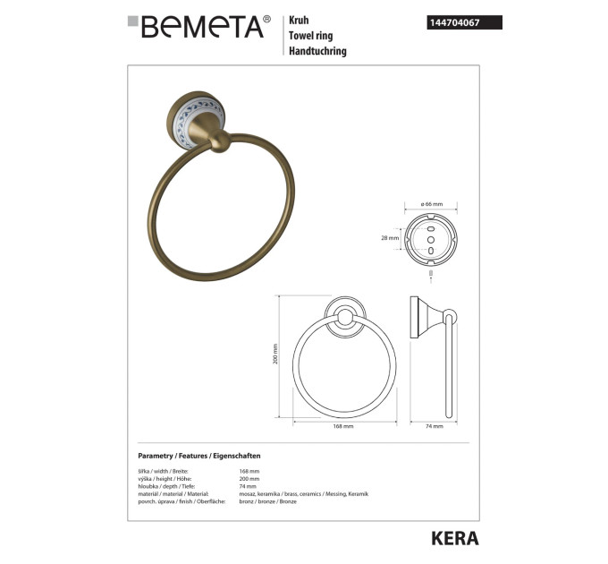 Кільце для рушників 144704067 Kera Bemeta Чехія