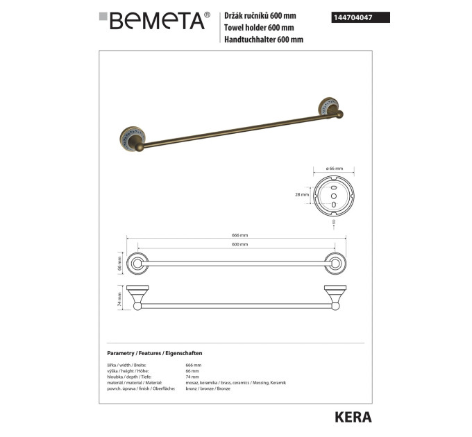 Тримач для рушників Kera (144704047), Bemeta