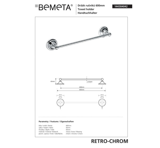 Тримач для рушників Retro (144304042), Bemeta