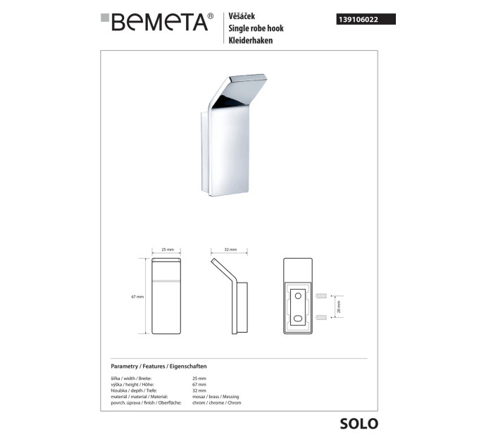 Гачок 139106022 Solo Bemeta Чехія