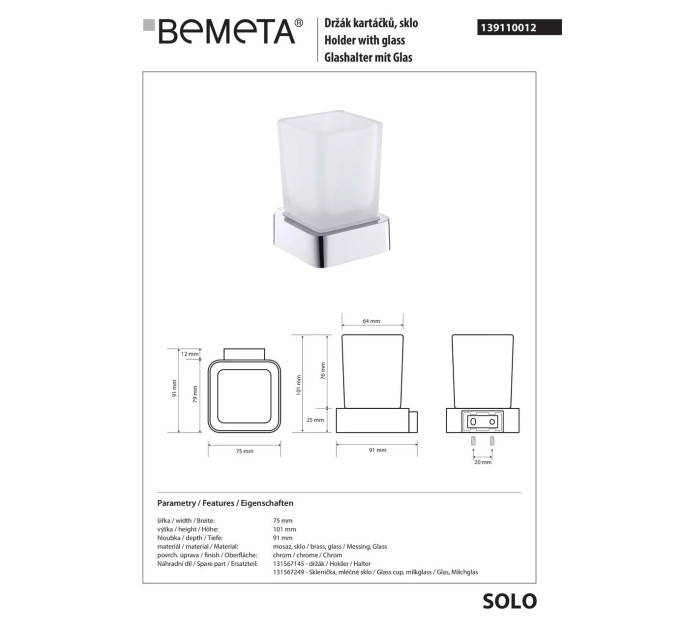 Стакан з тримачем Solo (139110012), Bemeta