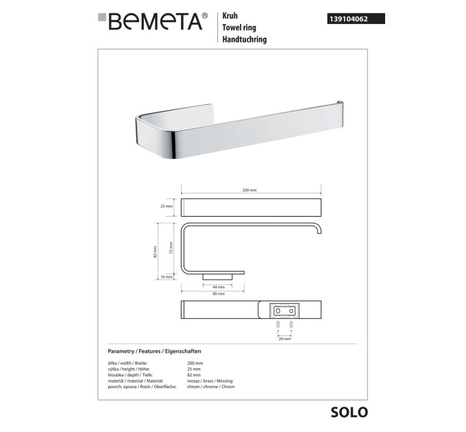 Тримач для рушників Solo (139104062), Bemeta