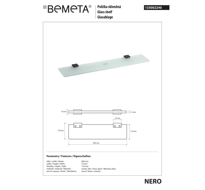 Поличка скляна Nero (135002240), Bemeta