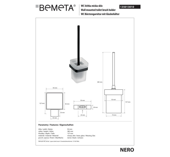 Щітка для унітазу  135013010 Nero з настінним тримачем (скло) Bemeta Чехія