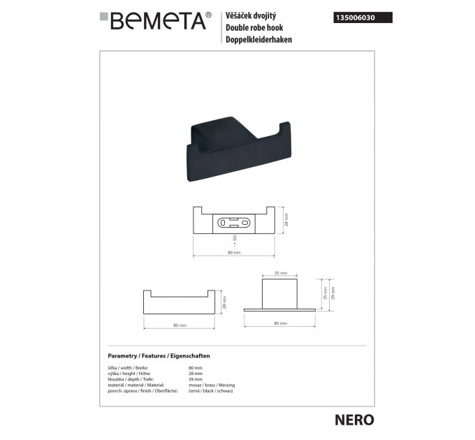 Гачок подвійний Nero (135006030), Bemeta