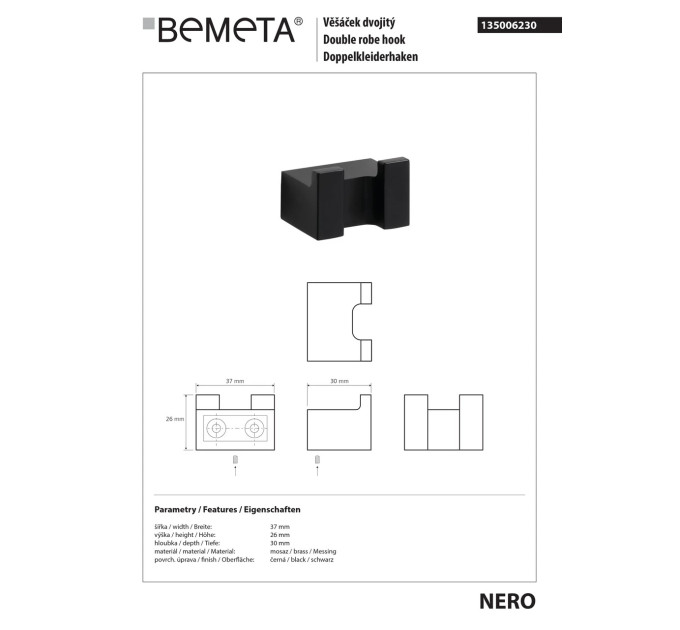 Гачок подвійний 135006230 Nero Bemeta Чехія