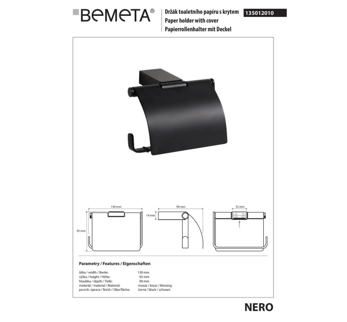 Тримач туалетного паперу 135012010 Nero з кришкою Bemeta Чехія