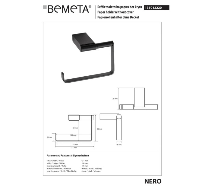 Тримач туалетного паперу 135012220 Nero Bemeta Чехія