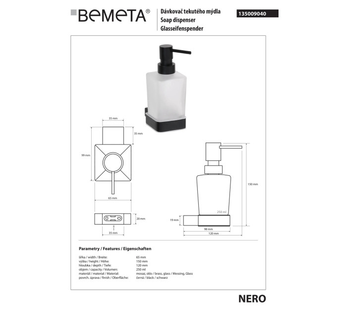 Настінний дозатор для рідкого мила (скло) 135009040 Nero Bemeta Чехія