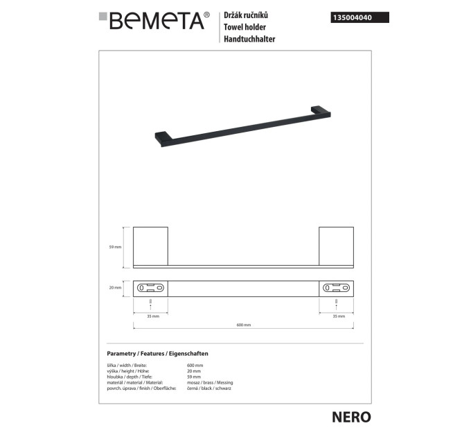 Тримач для рушників Nero (135004040), Bemeta