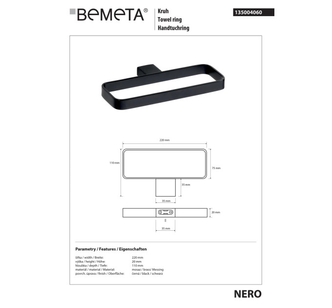 Тримач для рушників Nero (135004060), Bemeta
