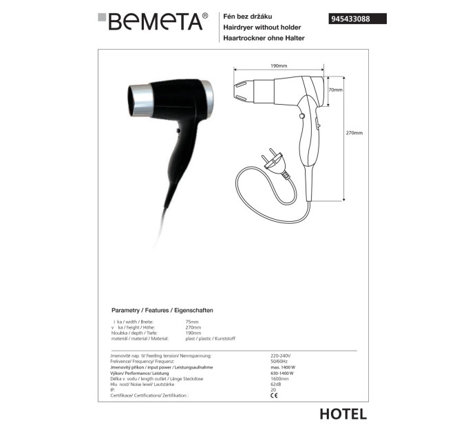 Фен 1200W Hotel (945433088), Bemeta
