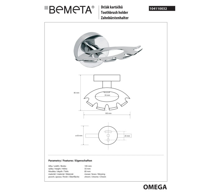 104110032 OMEGA тримач зубних щіток Bemeta Чехія