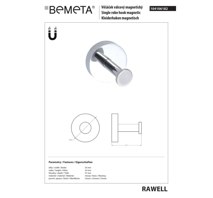 104106182 Rawell:гачок для рушників на магніті Bemeta Чехія