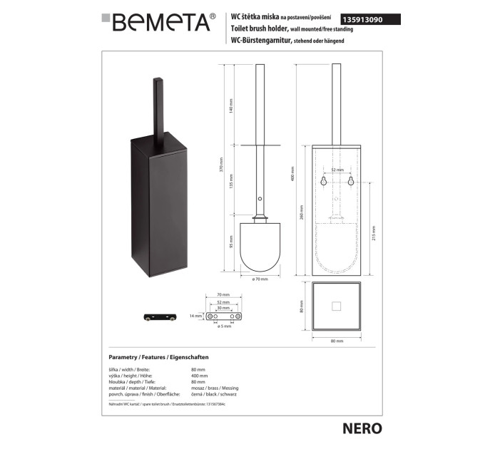 Туалетна щітка з тримачем Nero (135913090), Bemeta