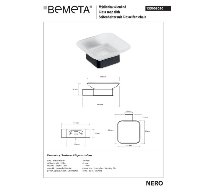 Мильниця (скло) 135008020 Nero Bemeta Чехія