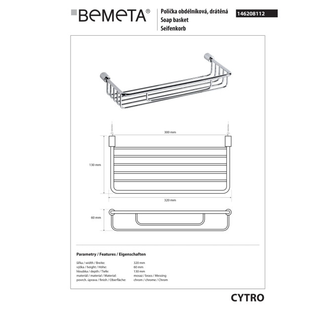 146208112 Cytro поличка для мила,хром/блиск Bemeta, Чехія