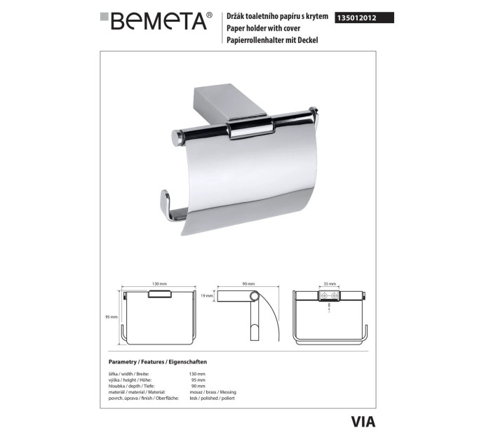 Тримач для туалетного паперу Via (135012012), Bemeta