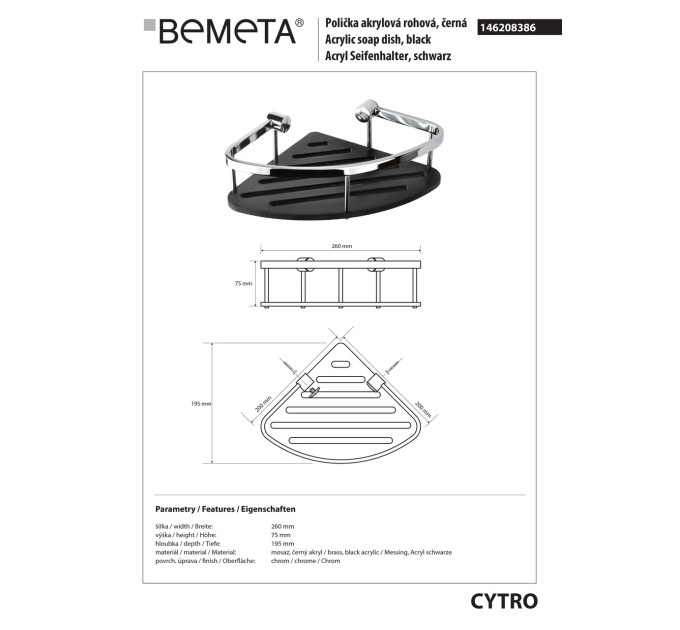 Поличка для мила 146208386 Cytro : кутова акрил чорн,нержавійка блиск Bemeta