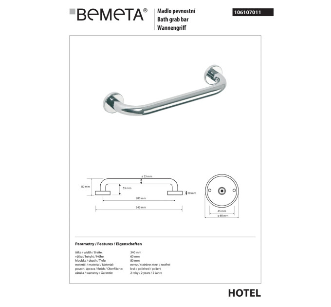 Поручень 28 см Hotel (106107011), Bemeta