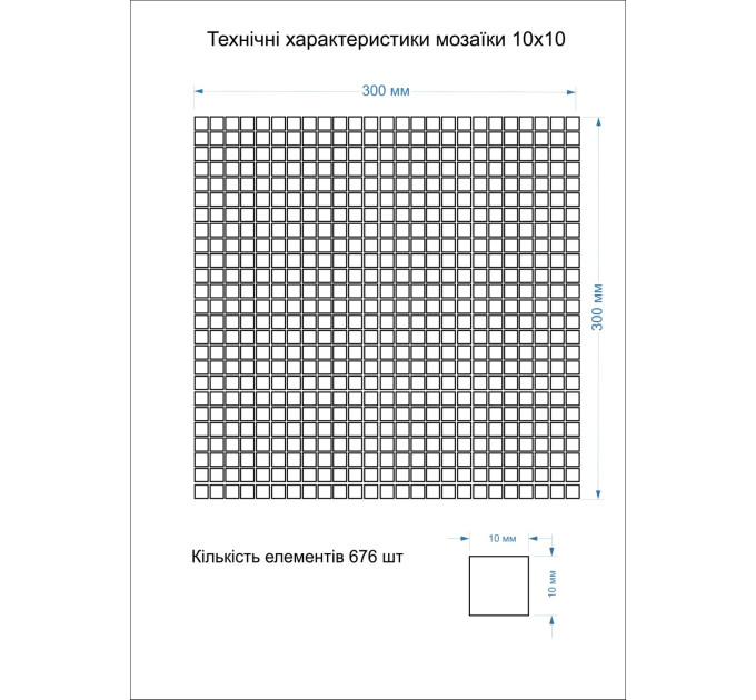 Мозаїка MI7 10100613C Sabbia 300x300x10 Котто Кераміка