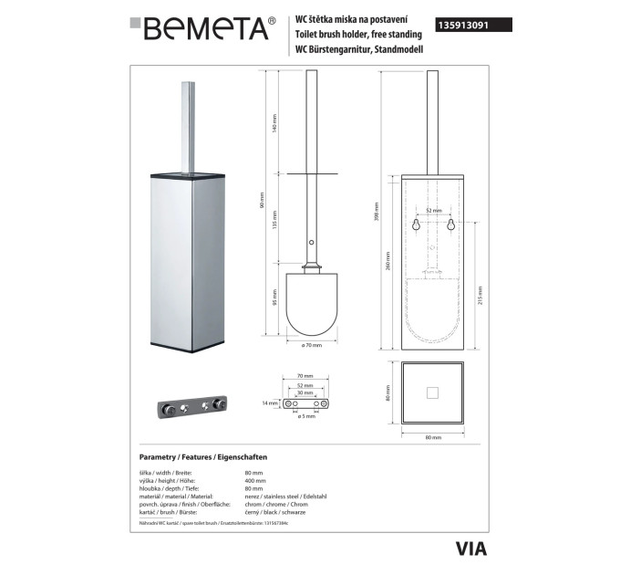 135913091Beta:Туалетна щітка з тримачем на підлогу/настінним (метал) Bemeta Чехія