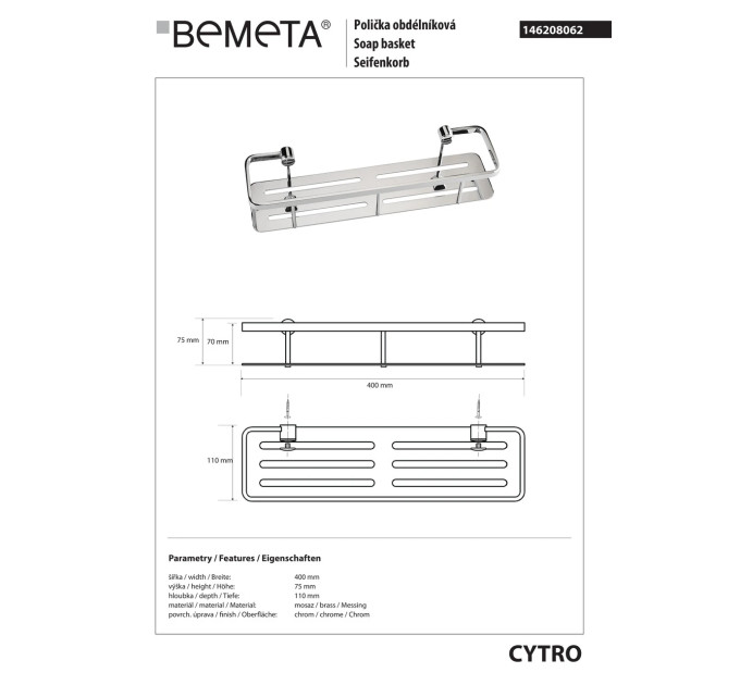 Поличка для мила 146208062 Cytro : нержавійка блиск Bemeta Чехія
